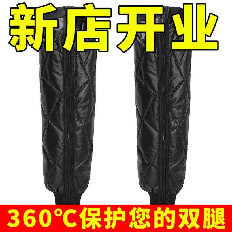 电动摩托车护膝骑行保暖冬季挡风护腿男女防水防寒护具防风腿部