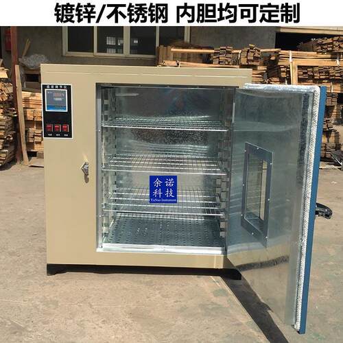 直供101-3汽车大灯改装烤箱装潢烤灯试验冷胶烘箱220V恒温鼓风