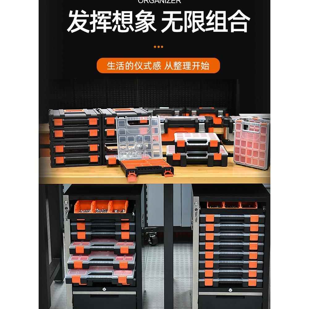拓为螺丝收纳盒多格抽屉式塑料小零件配件电子元器件分隔式零件盒