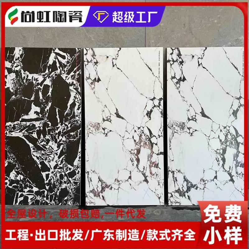 金丝绒白色石纹瓷砖600x1200柔光拿破仑黑背景墙砖卫生间浴室厨房