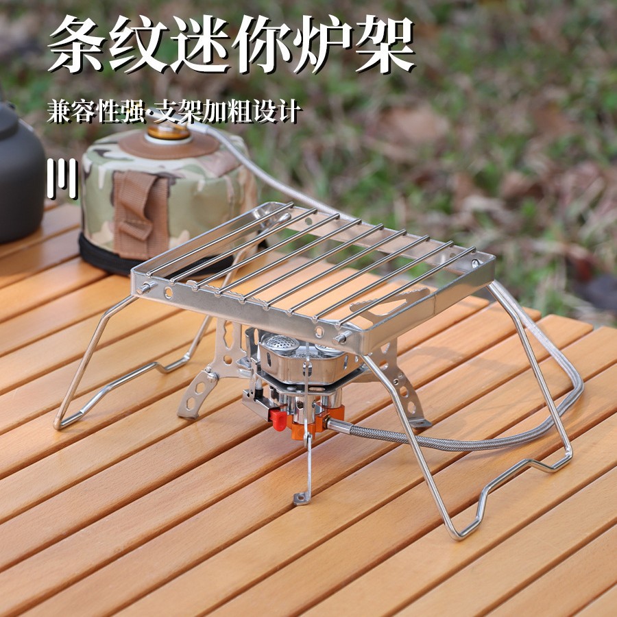 亚马逊不锈钢烧烤架烧水壶焚火架