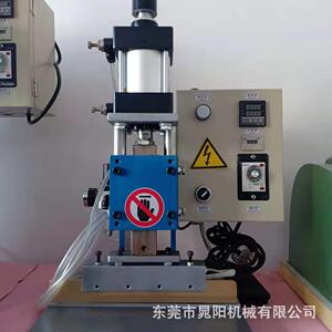 厂家皮带肩带银包手袋家具文具体育用品气动皮革压印压线机