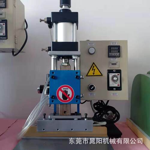 厂家皮带肩带银包手袋家具文具体育用品气动皮革压印压线机