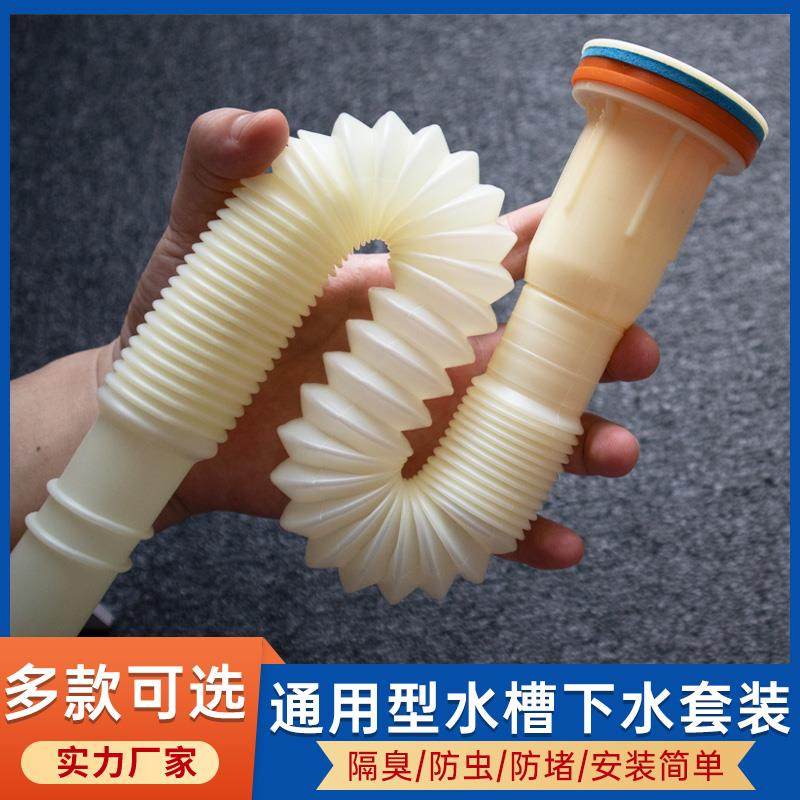 通用型老式陶瓷盆拖把池下水器面盆菜盆伸缩下水管套装排水管配件,家装主材,其它卫浴配件,淘宝优惠券,粉丝福利购,淘宝优惠卷