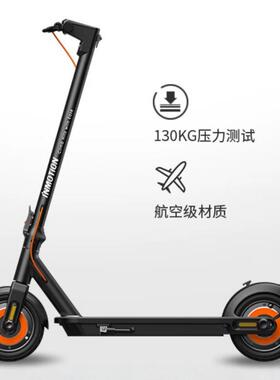 INMOTION双驱电动滑板车成人便携代步通勤可折叠长续航都市越野车