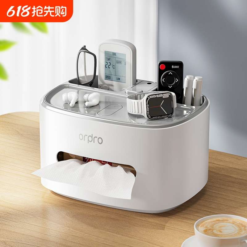 纸巾盒客厅轻奢高档感桌面茶几遥控器收纳盒多功能2025新款抽纸盒