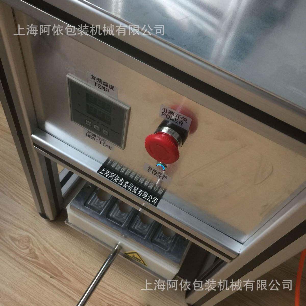 支持定制包邮 热压封瓶机 气动封盖机 半自动封杯机 气压封碗机