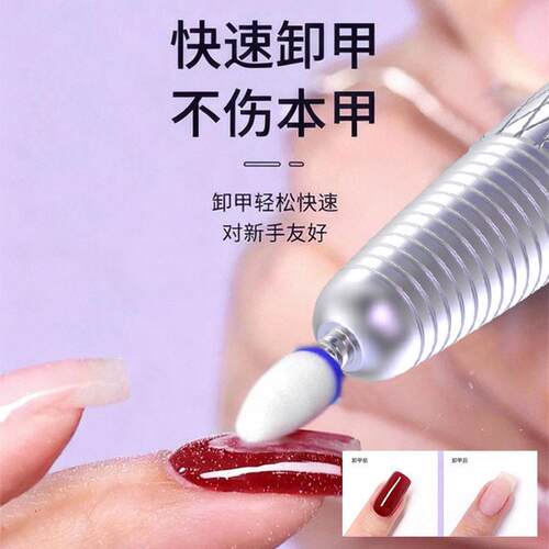 定制加工磨甲器多功能打磨美甲卸甲转速充电便携式指甲打磨机