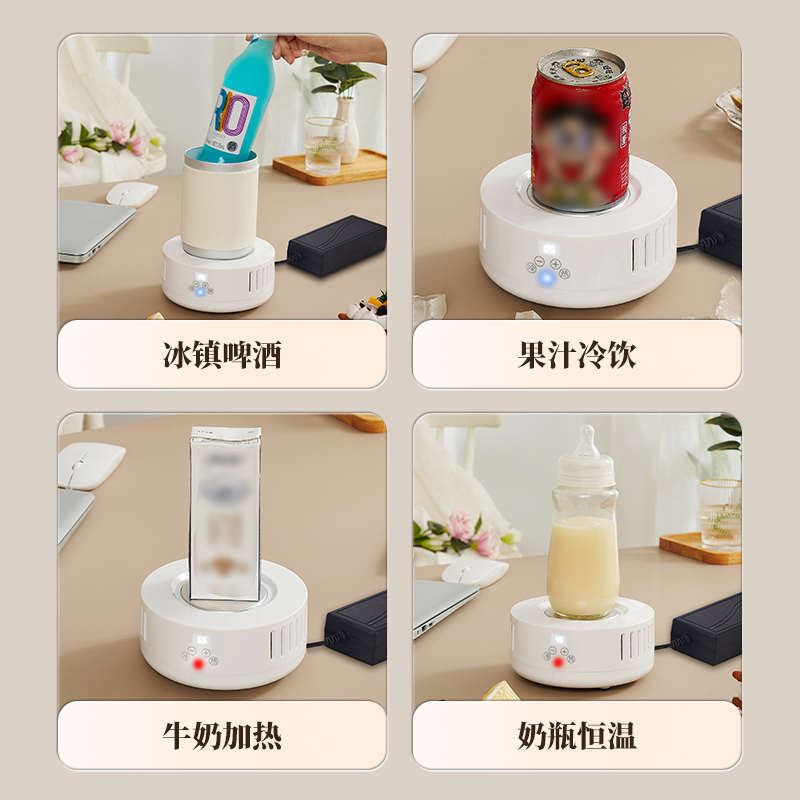 快速制冷神器办公室家用宿舍迷你制冰机冰镇饮料加热杯垫2890