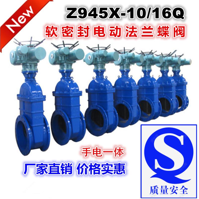 Z945X-16/10Q电动法兰闸阀弹性座封软密封暗杆闸阀水阀开关电动阀