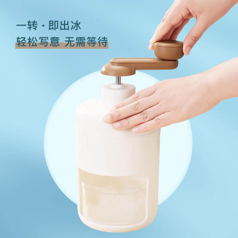 新款直销严选手摇刨冰机家用小型手动碎冰器制冰沙神器水果奶昔绵