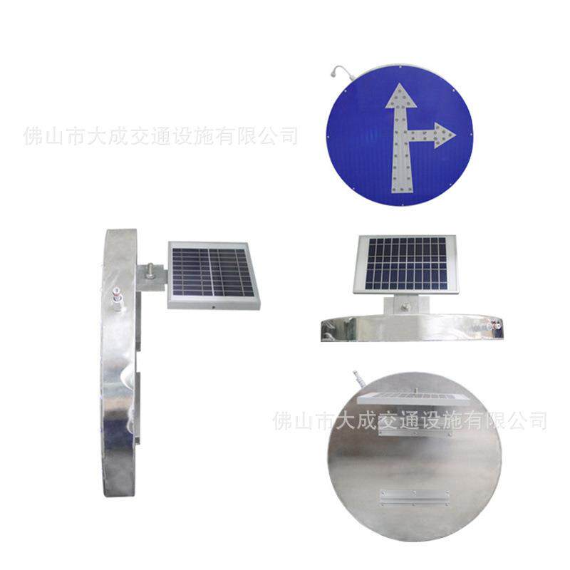 【厂家供应发货】太阳能导向牌 道路交通指示警示牌 太阳能标志牌