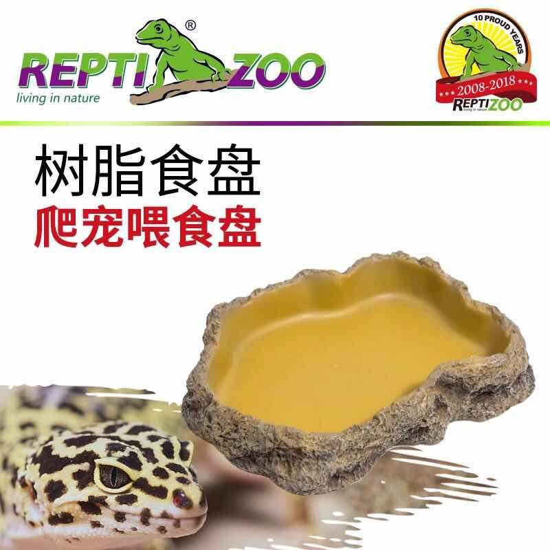 陆龟爬虫水盆蜥蜴食盆饭盆喝水辐射爬宠绿鬣蜘蛛蛇树蛙食盆水盘