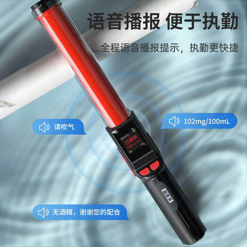 德国进口兆为酒精测试仪检测仪高精度吹气式快速测酒仪器查酒驾专