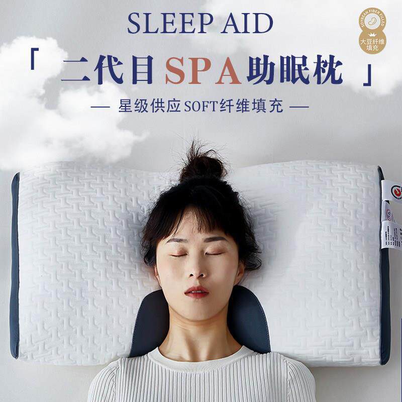肥子妈枕头护颈椎助睡眠枕芯睡觉专用一对套装学生宿舍家用整头