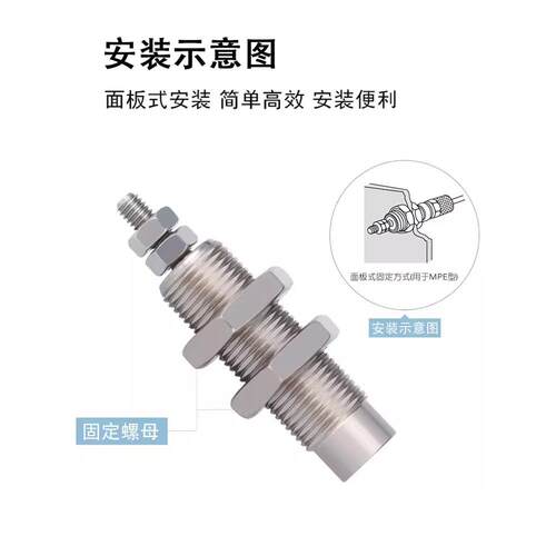 微型单动MPE8/12针型外螺纹单作用迷你小气缸CJPB4x5/6x10-15-20B