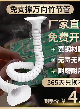 电子厂流水线 线万向定位竹节管排风管工业车间焊锡50/75除尘吸尘
