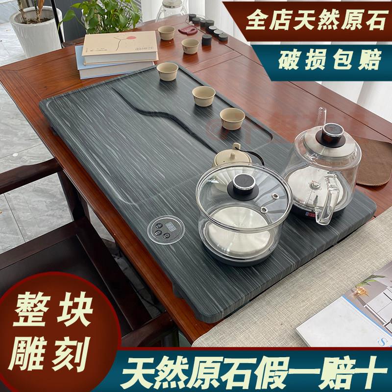 新品纯天然皇庭玉木纹石茶盘全自动一体带电磁炉烧水壶乌金石茶盘