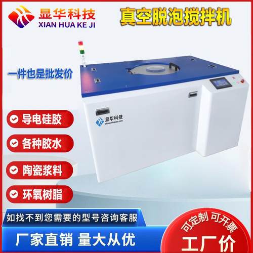 厂一货源家真搅拌手适用于各种油空墨涂料AB胶水实验室小型SC-T20