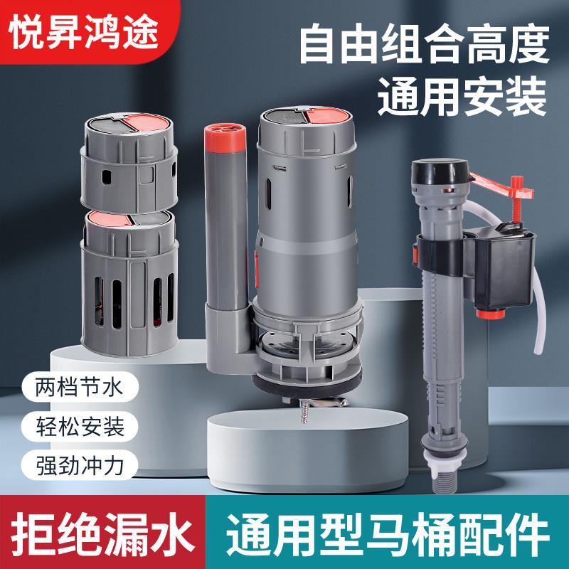 通用型马桶排水阀连身2寸排水阀高低马桶水箱配件