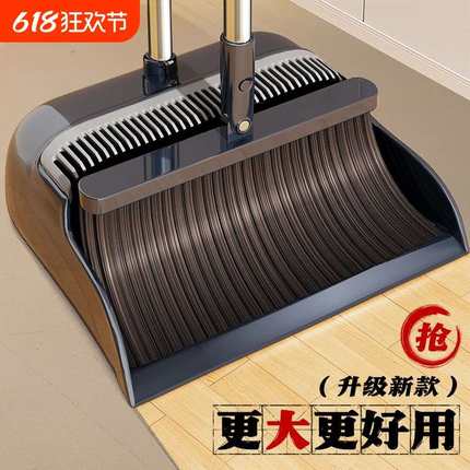 2025新款扫把簸箕套装鬃毛扫地笤帚家用地面加厚耐用清洁神器
