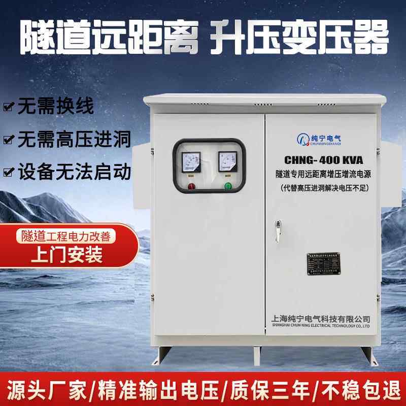 三相升压器变压器30KW隧道50KW100KW150KW200KW315KW2000kva