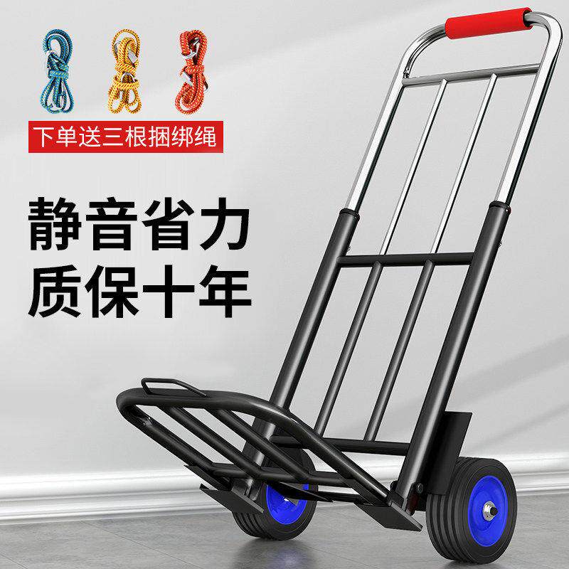手拉车便携搬运手推车家用买菜拉货神器行李拉杆车拖车折叠小拉车