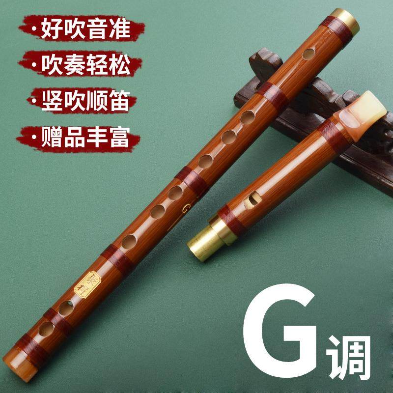 正品直竖吹带嘴吹顺笛直笛笛葫芦子笛二节笛竹笛初学成人儿童演奏