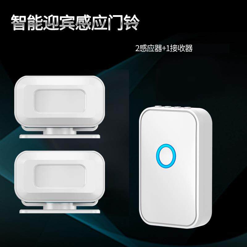 欢迎光临感应器进门门口迎宾语音播报器分体式店铺门铃提示器充电