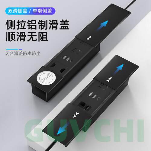 桌面嵌入式插座岛台电视柜多媒体侧滑盖排插内嵌式台面电源延长线