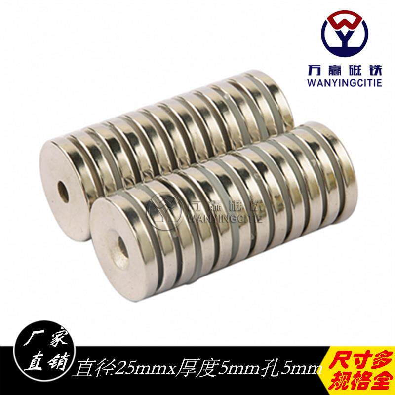 工厂供现货25x5孔5圆形磁铁带孔强磁片钕铁硼磁钢沉孔吸铁石现货