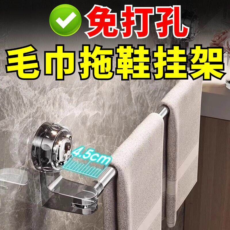 吸盘毛巾架化妆室免打孔浴室伸缩毛巾杆置物架洗手间浴巾收纳挂架