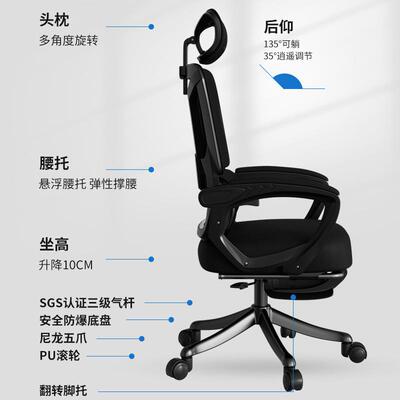 电电脑椅人体工椅学可躺办公座椅舒适HSX-2309久坐家用学椅子竞椅