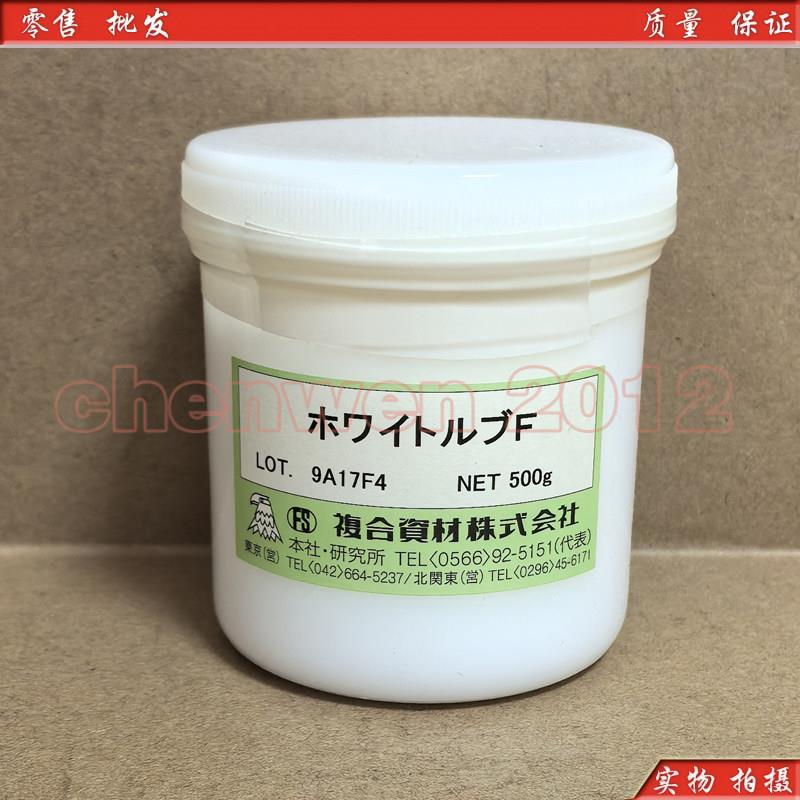 鹏音伴原装日本复合资材鹰牌(White Lub F)FS模具顶针全氟聚醚高温白油配件