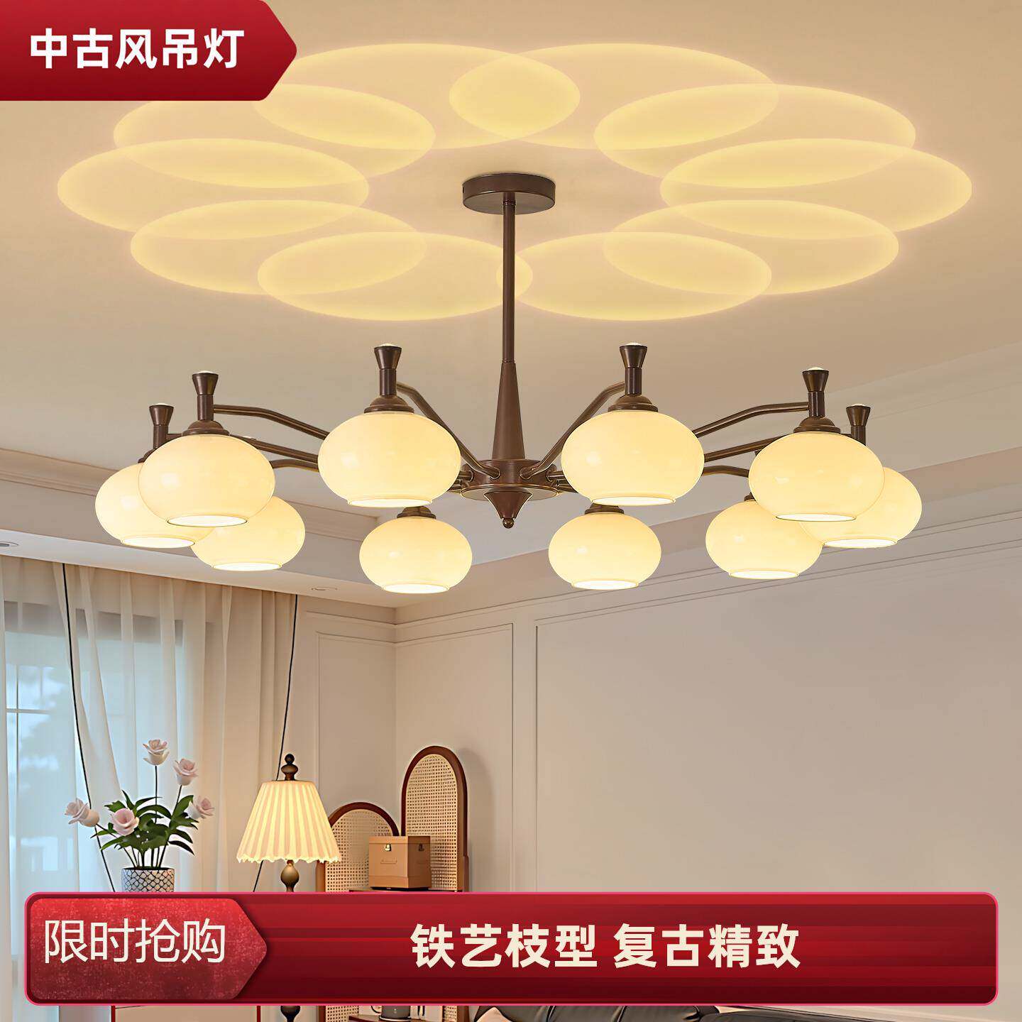 顾家中古风客厅吊灯美式复古宋氏美学餐厅铁艺灯具高级感客厅主灯