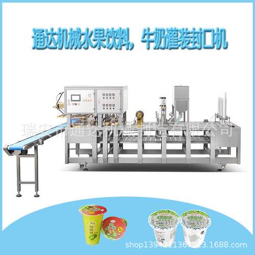 通达机械QCF-4果汁牛奶饮料灌装封口机