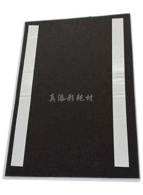 柯美C754e 754 654 652 552 C364 454 554双面输稿器白板 背胶