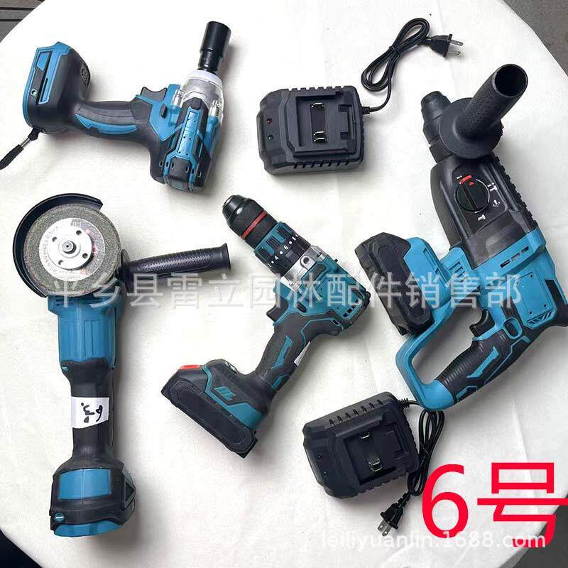 电动工具四件套MT款无刷电锤角磨机手电钻电动扳手电动工具套装