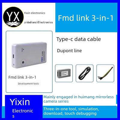 辉芒微 FMD Link 三合一工具 彷真 下载触摸调试在线彷真器烧录器
