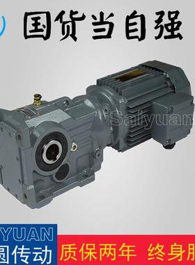 GKAF127减速机伞齿轮减速箱变速箱扭矩大体积小