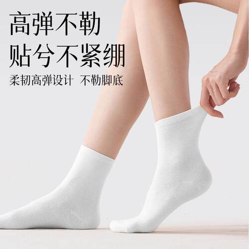 一次性袜子男女通用出差中筒短筒旅行旅游免洗懒人日抛丢丢袜hs11