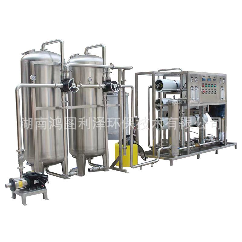 RO反渗透净水机0.25吨工业用3t直饮水设备家用4t纯水处理设备厂家