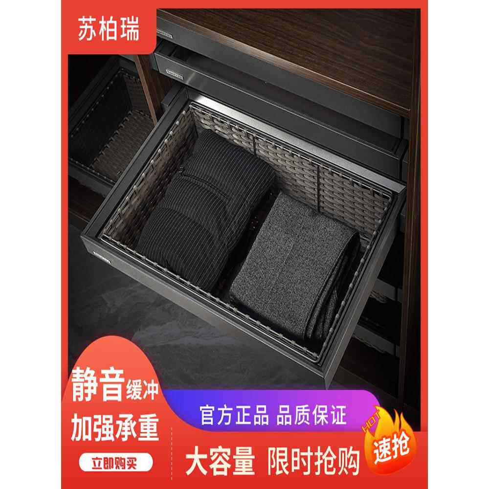衣柜拉篮衣服蓝色衣帽间收纳箱抽屉式减震缓冲藤篮衣柜家用收纳拉