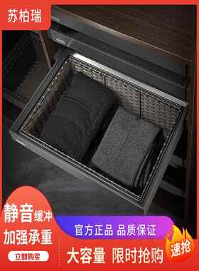 衣柜拉篮衣服蓝色衣帽间收纳箱抽屉式减震缓冲藤篮衣柜家用收纳拉