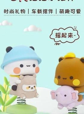 新款一二布布摇摇乐车载熊猫骑象玩偶中控台手办摆件装饰可爱公仔