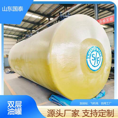 50立方汽油罐 加油站sf双层油罐地埋碳钢柴油罐 卧式变压器油罐