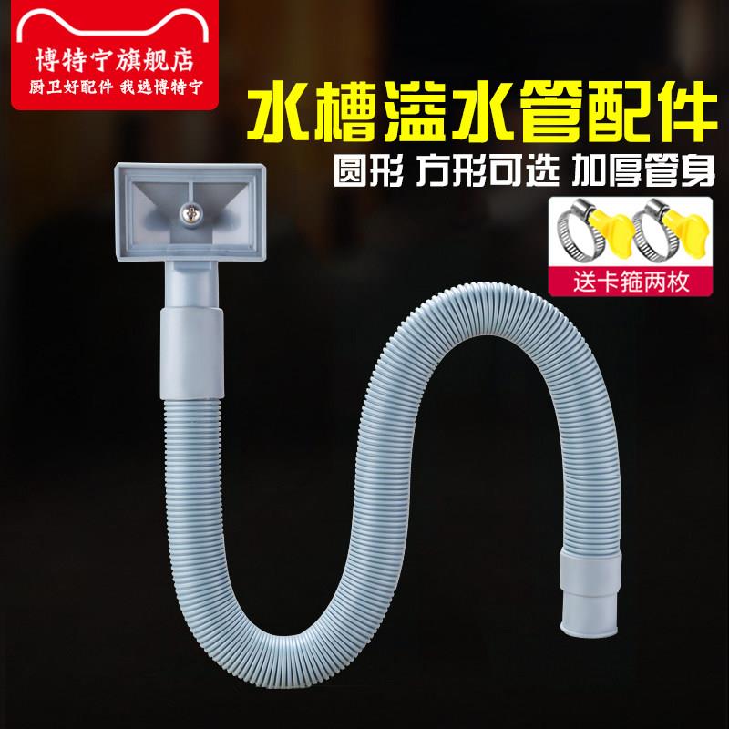 厨房洗菜盆下水管道配件水槽水池下水器洗碗池双槽三槽排水管套装