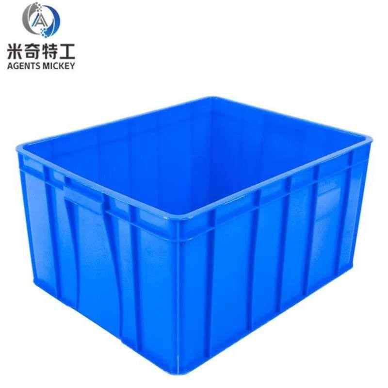 米奇特工TQSN96塑料周转箱物料整理工具收纳盒储物箱M20蓝色595