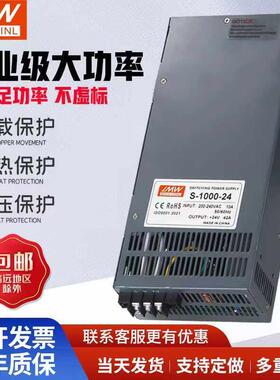 大功率开 关电源12V24V36v48v60v72v1000W2000W4000W电瓶充电电源