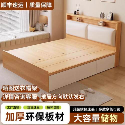 实木榻榻米床新款床架落地床头柜一体小户型地台定制收纳床双人大